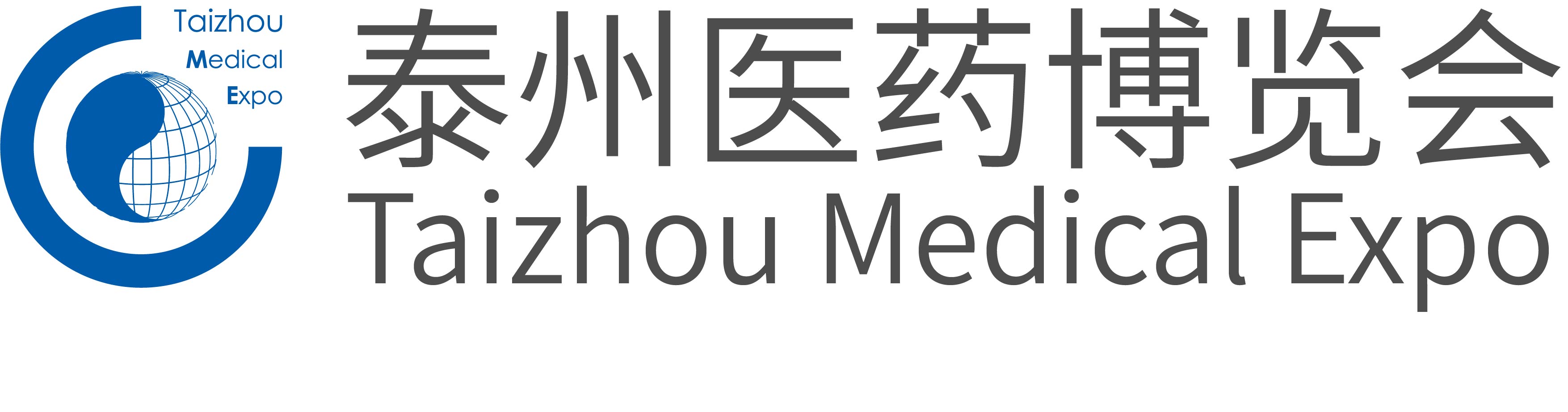 中国（泰州）国际医药博览会